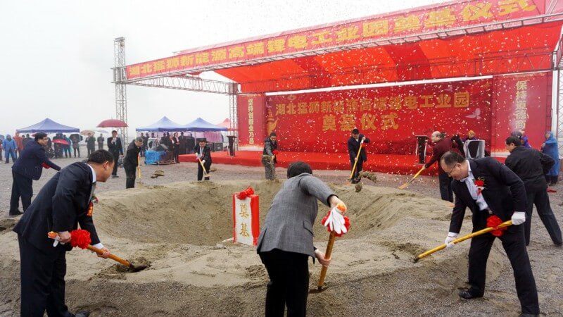 猛獅科技宜城高端鋰電工業(yè)園區(qū)開(kāi)工建設(shè)