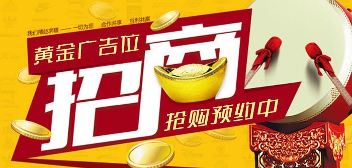 鋰電世界廣告位招商