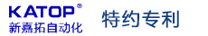 深圳市新嘉拓自動化技術有限公司