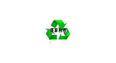 盛泰電池回收