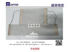 盛田豐導(dǎo)電銅銀系漿料圖1