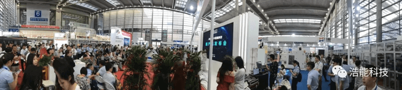 浩能科技展位