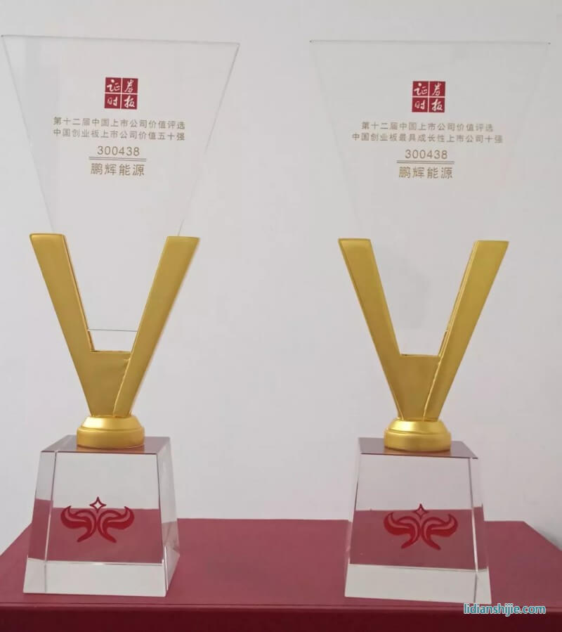 第十二屆中國上市公司價(jià)值論壇獎(jiǎng)杯