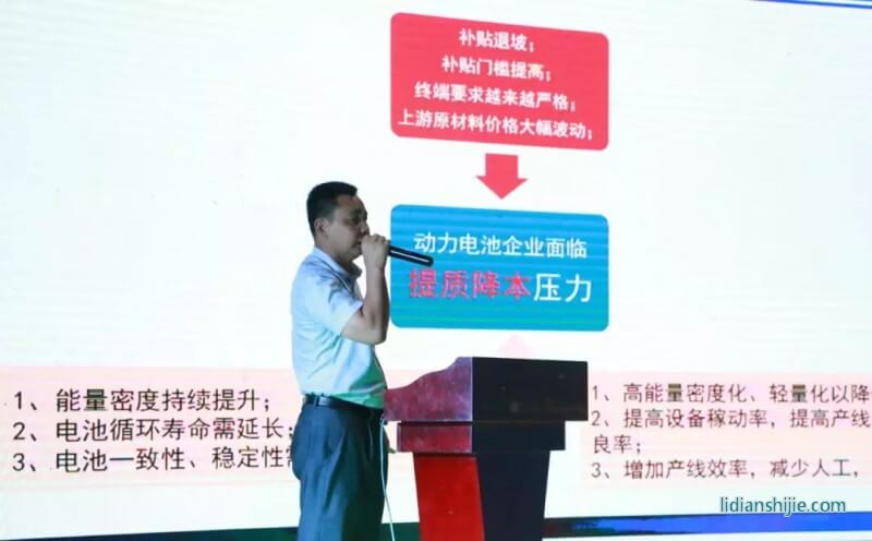 陳軍平總監(jiān)從設(shè)備自動(dòng)化升級(jí)和智能制造發(fā)展趨勢(shì)的角度提出整合前段設(shè)備，通過前段設(shè)備自動(dòng)化來實(shí)現(xiàn)提質(zhì)降本的解決方案。