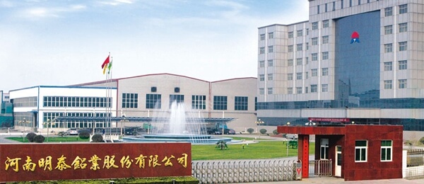 河南明泰鋁業(yè)股份有限公司