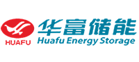 江蘇華富儲能新技術(shù)股份有限公司