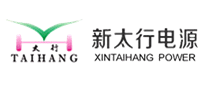 河南新太行電源股份有限公司