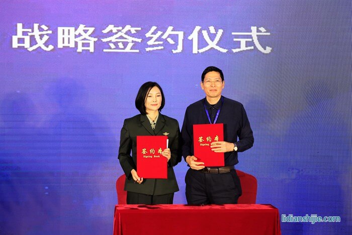 鵬輝能源與中軍速運(yùn)簽訂了戰(zhàn)略及業(yè)務(wù)合作協(xié)議