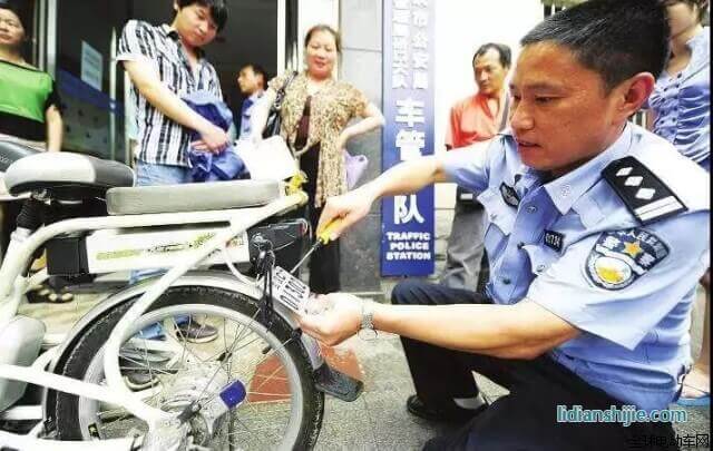 電動自行車