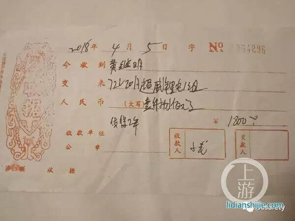 超威鋰電池