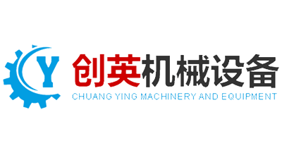 創(chuàng)英機械
