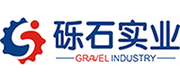 東莞市礫石實業(yè)投資有限公司