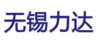 無(wú)錫市力達(dá)金屬制品有限公司