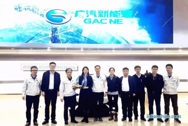 中航鋰電與廣汽新能源達成合作 發(fā)力乘用車