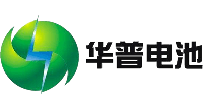 華普電池