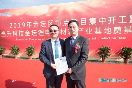 百利科技董事長王海榮與當(dāng)升科技總裁李建忠 百利科技董事長王海榮與當(dāng)升科技總裁李建忠