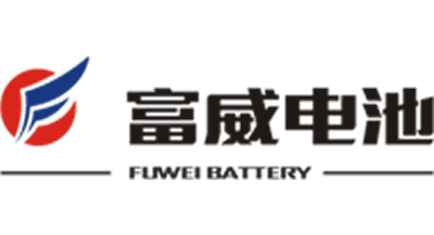 富威電池