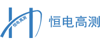 武漢恒電高測(cè)電氣有限公司