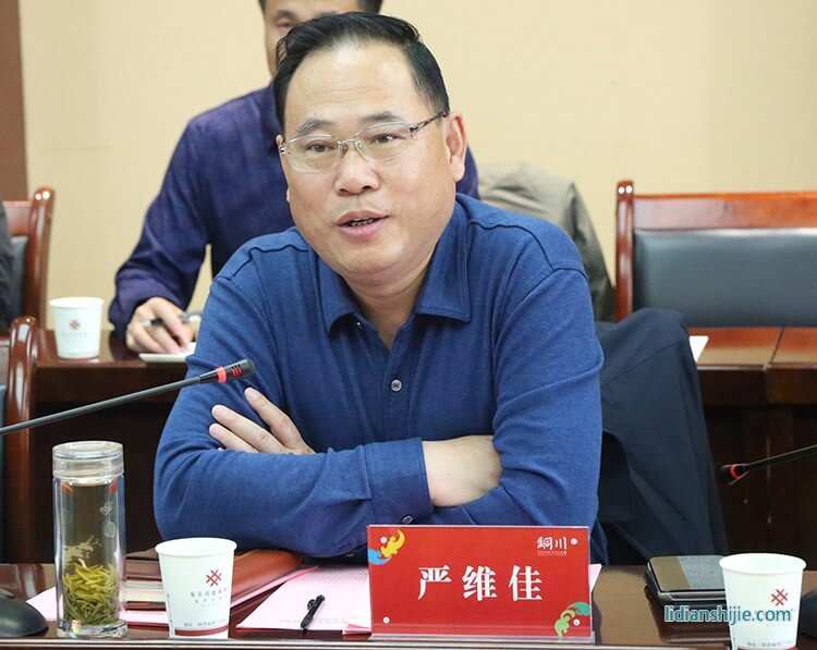 銅川鋰電產(chǎn)業(yè)園項目對接座談會召開