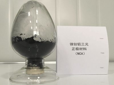 富驊新能源 鎳鈷鋁三元鋰正極材料（NCA）