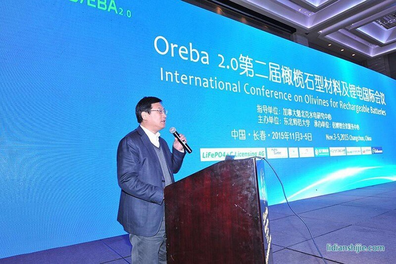 第二屆橄欖石型材料及電池國際會議(Oreba2.0) 第二屆橄欖石型材料及電池國際會議(Oreba2.0)
