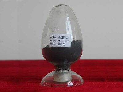 福森新能源 鋰離子電池正極材料 磷酸鐵鋰倍率型