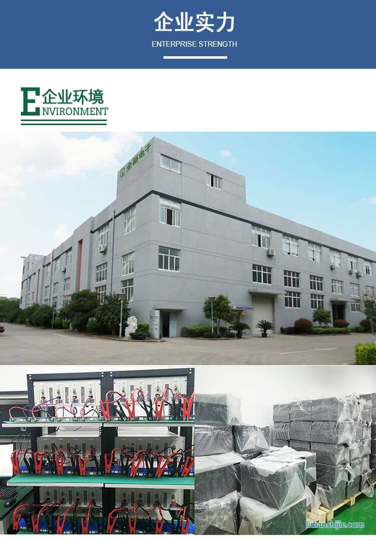 無錫派瑞得新能源科技有限公司 無錫派瑞得新能源科技有限公司
