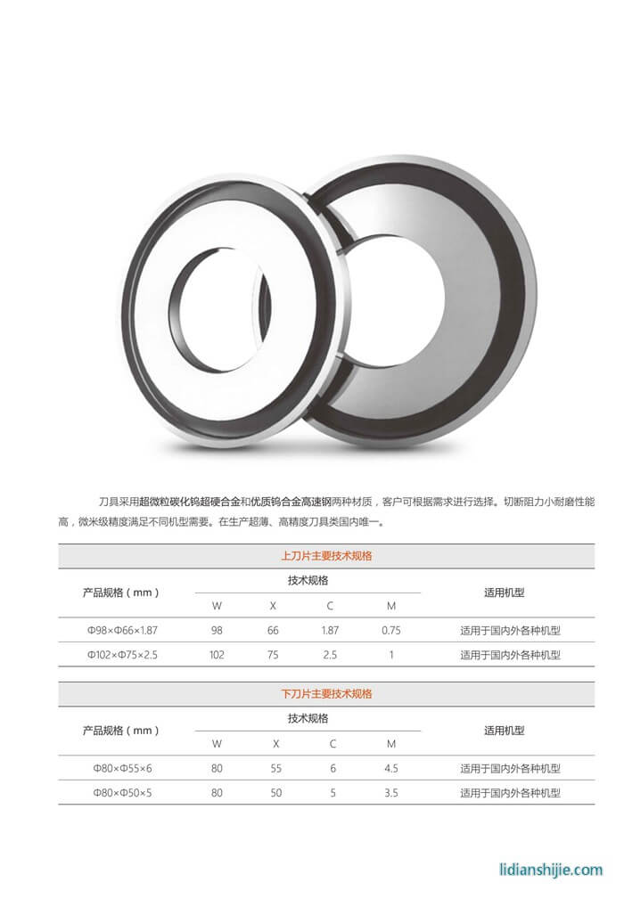 大連星之際科技有限公司 大連星之際科技有限公司