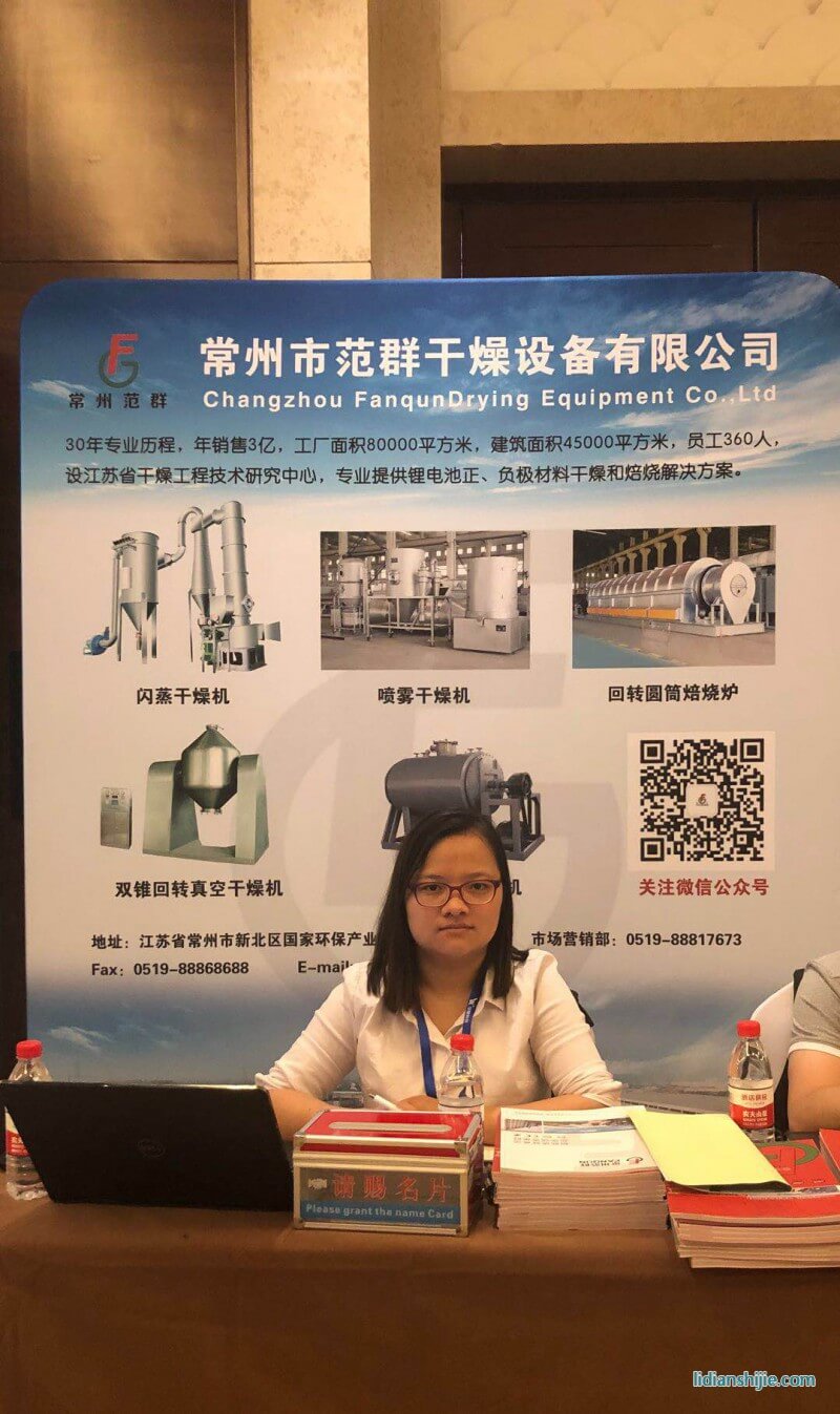 鋰電材料與新型電源前瞻應(yīng)用研討會(huì)暨第七屆鋰電及關(guān)鍵原材料采配會(huì) 鋰電材料與新型電源前瞻應(yīng)用研討會(huì)暨第七屆鋰電及關(guān)鍵原材料采配會(huì)