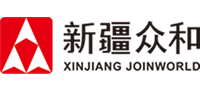 新疆眾和股份有限公司