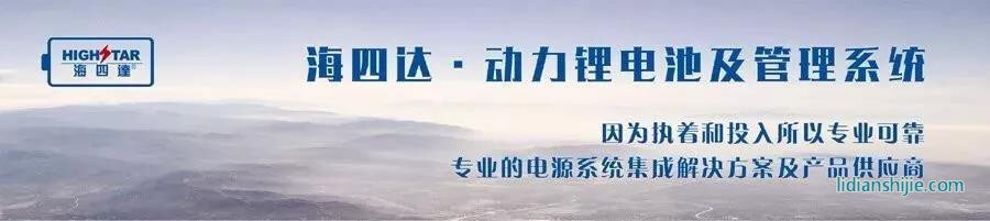 “科學(xué)3+1雙重安防設(shè)計(jì)”電池模塊與系統(tǒng)