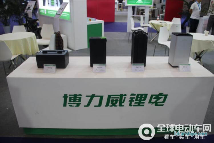 博力威鋰電池