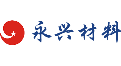 永興材料