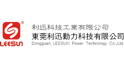 利迅科技/LEESUN