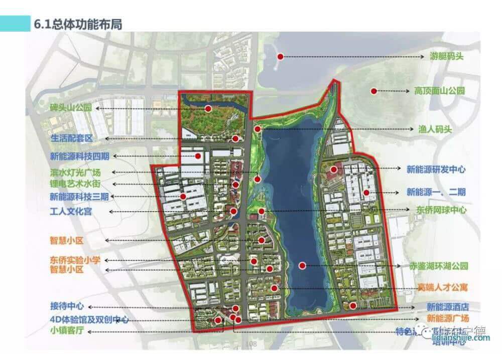 家和地產(chǎn)4.4億競得東僑智慧小區(qū)地塊 鋰電小鎮(zhèn)拼圖愈發(fā)完整