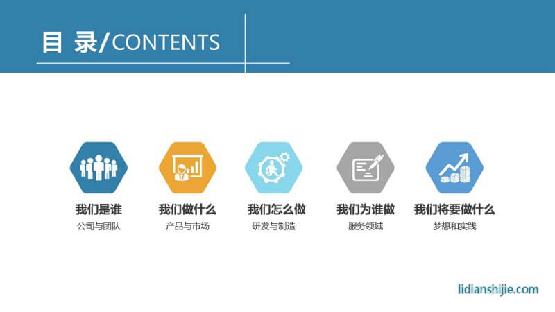 重慶華銀機(jī)電開發(fā)有限公司介紹