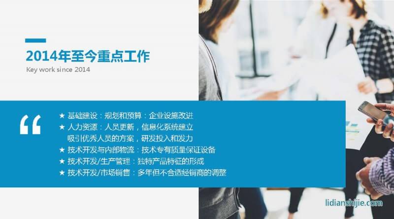 重慶華銀機(jī)電開發(fā)有限公司介紹
