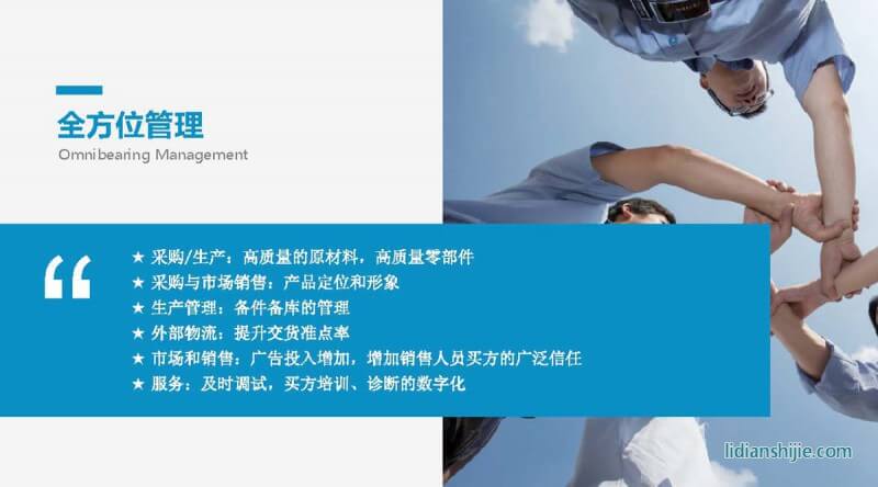 重慶華銀機(jī)電開發(fā)有限公司介紹