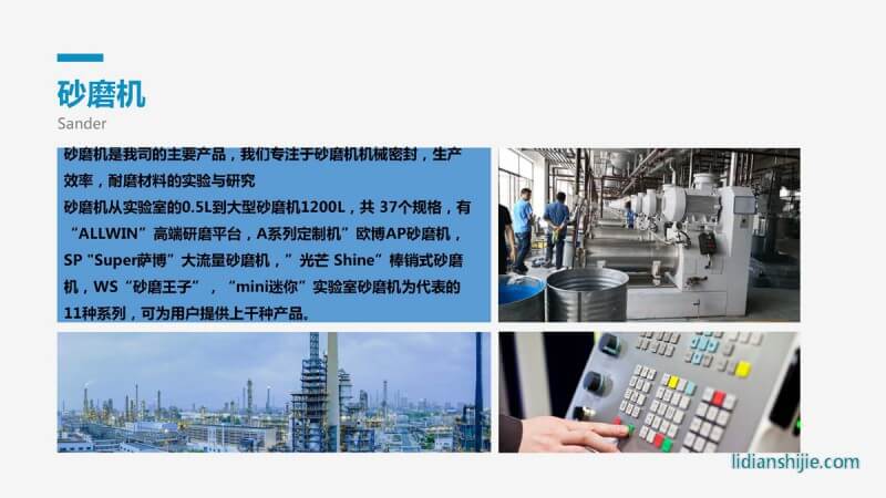 重慶華銀機(jī)電開發(fā)有限公司介紹