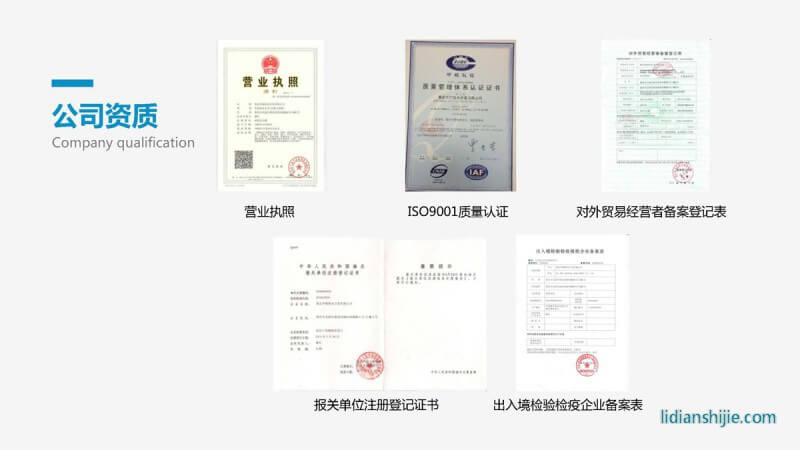 重慶華銀機(jī)電開發(fā)有限公司介紹