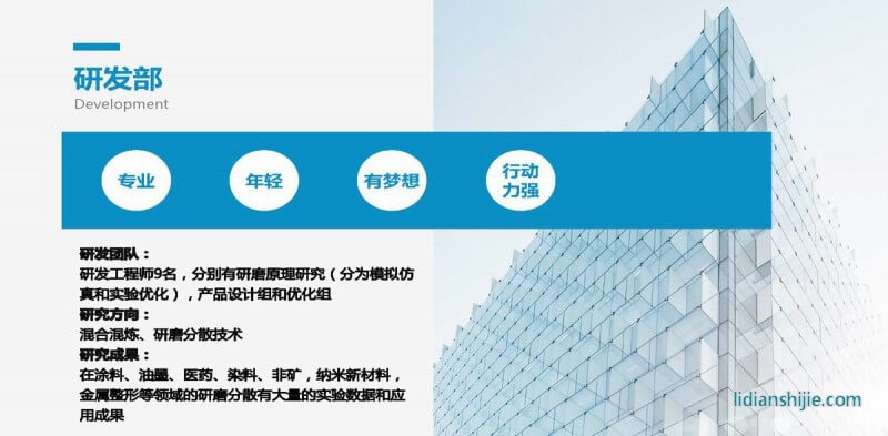 重慶華銀機(jī)電開發(fā)有限公司介紹