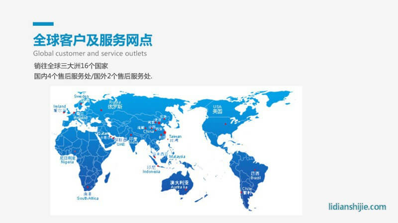 重慶華銀機(jī)電開發(fā)有限公司介紹