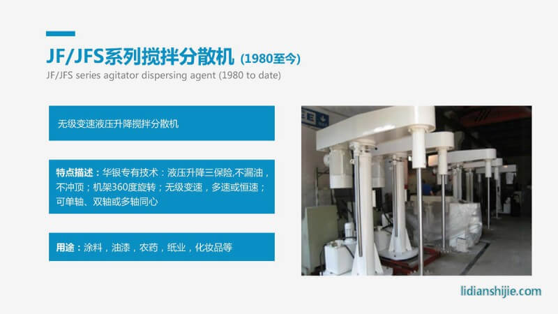 重慶華銀機(jī)電開發(fā)有限公司介紹