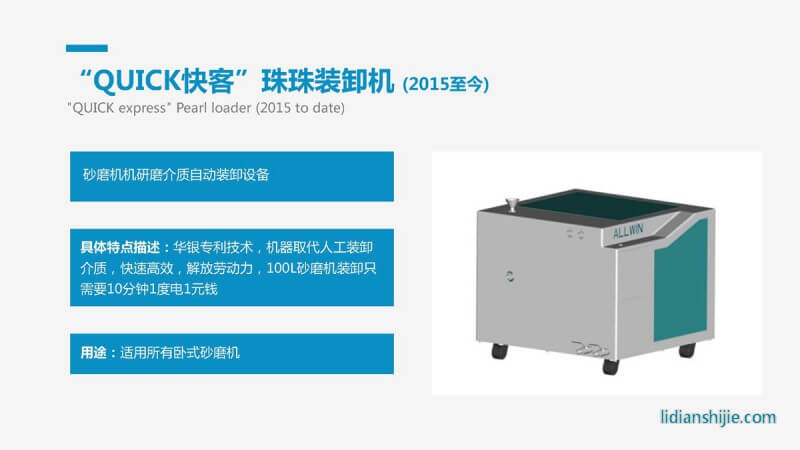 重慶華銀機(jī)電開發(fā)有限公司介紹