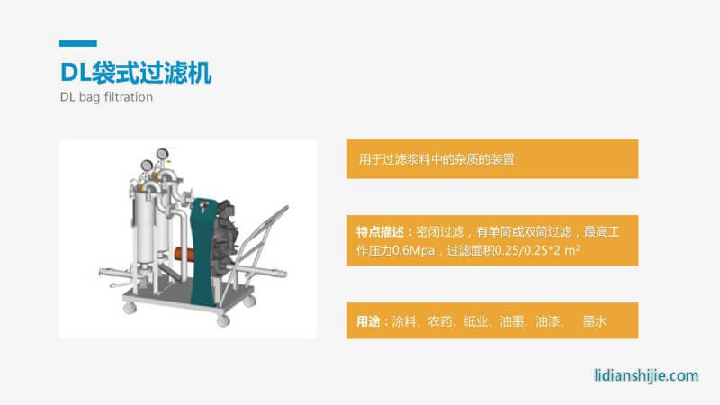 重慶華銀機(jī)電開發(fā)有限公司介紹