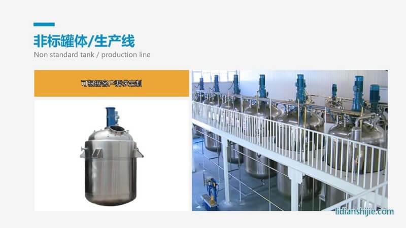 重慶華銀機(jī)電開發(fā)有限公司介紹
