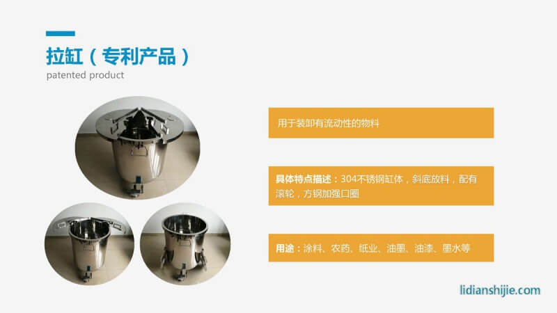 重慶華銀機(jī)電開發(fā)有限公司介紹