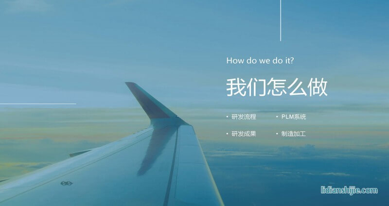 重慶華銀機(jī)電開發(fā)有限公司介紹