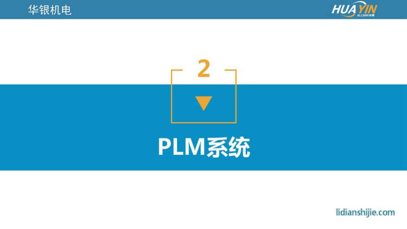 重慶華銀機(jī)電開發(fā)有限公司介紹