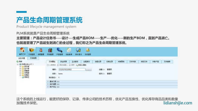 重慶華銀機(jī)電開發(fā)有限公司介紹